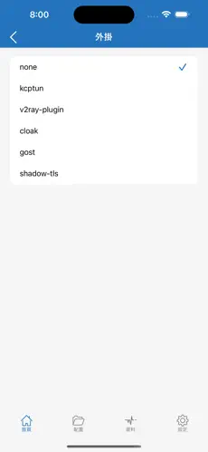 节点梯子推荐android下载效果预览图